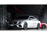 2023 Mercedes Benz C200 Coupe AMG Dynamic 1.5 Trubo W205 รูปที่ 1